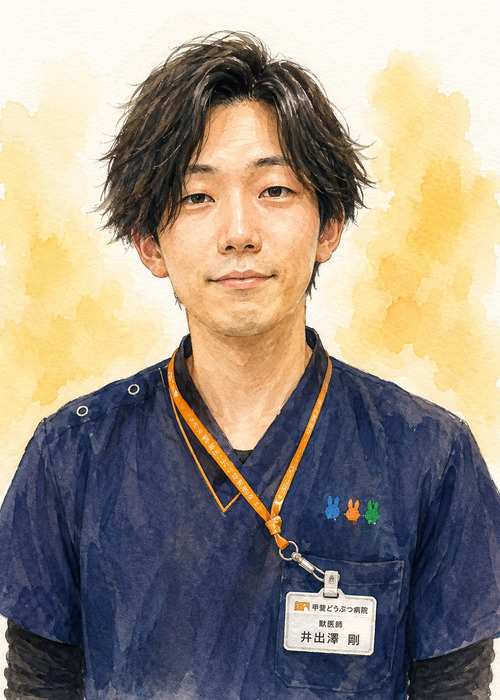 井出澤 剛 写真