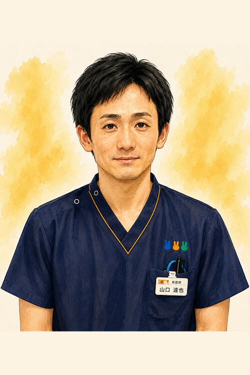 山口 達也 写真